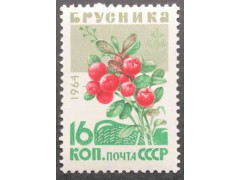 Марка 3136 Ягоды. Брусника. MNH ★★. 1964 год.