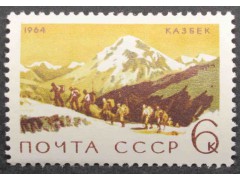 Марка 3140 Альпинизм. Казбек. MNH ★★. 1964 год.