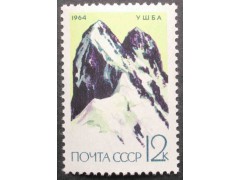 Марка 3141 Альпинизм. Гора Ушба. MNH ★★. 1964 год.
