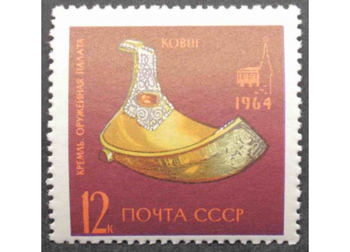 Марка 3145 Оружейная палата. Золотой ковш. MNH ★★. 1964 год.