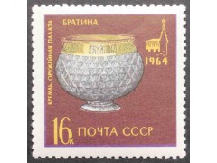 Марка 3146 Оружейная палата. Серебреная чаша. MNH ★★. 1964 год.