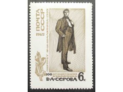 Марка 3226 Изобразительное искусство. И. Серов. Портрет Шаляпина. MNH ★★. 1965 год.