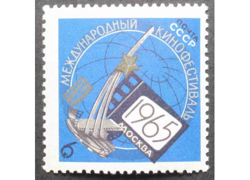Марка 3229 Международный кинофестиваль. MNH ★★. 1965 год.