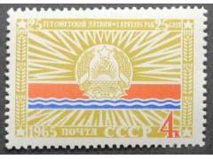 Марка 3230 25 летие Прибалтийских Республик. Латвийская ССР. MNH ★★. 1965 год.