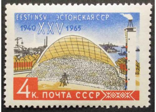 Марка 3232 25 летие Прибалтийских Республик. Эстонская ССР. MNH ★★. 1965 год.