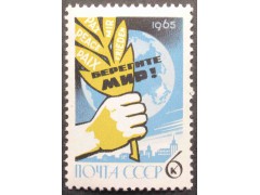 Марка 3233 Крнгресс Хельсенки. Берегите лес. MNH ★★. 1965 год.