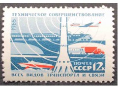 Марка 3244 Материально-техническая база коммунизма. Транспорт и свяь. MNH ★★. 1965 год.