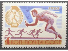 Марка 3246 Спартакиада профсоюзов. Эстафетный бег. MNH ★★. 1965 год.