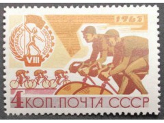 Марка 3248 Спартакиада профсоюзов. Велоспорт. MNH ★★. 1965 год.