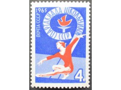 Марка 3249 Спартакиада школьников. Гимнастика. MNH ★★. 1965 год.