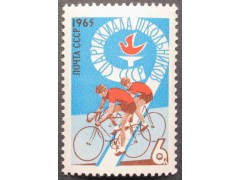 Марка 3250 Спартакиада школьников. Гимнастика. MNH ★★. 1965 год.