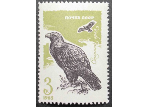 Марка 3285 Хищные птицы. Степной орел. MNH ★★. 1965 год.