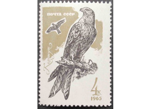 Марка 3286 Хищные птицы. Коршун. MNH ★★. 1965 год.