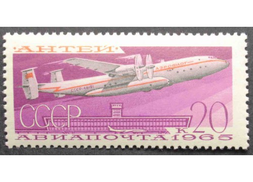Марка 3301 Авиапочта. Воздушный транспорт вертолет Ми-10. MNH ★★. 1965 год.