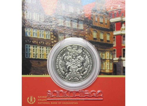 Монета Казахстан 100 (сто) тенге Бременские музыканты. 2017 год. UNC
