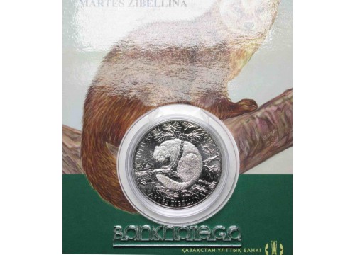 Монета Казахстан 100 (сто) тенге животные-Соболь. 2018 год. UNC