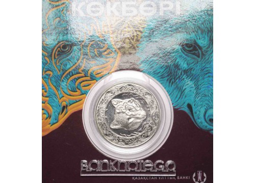 Монета Казахстан 100 (сто) тенге животные-Волк. 2018 год. UNC