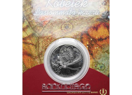 Монета Казахстан 100 (сто) тенге Бабочка. 2019 год. UNC