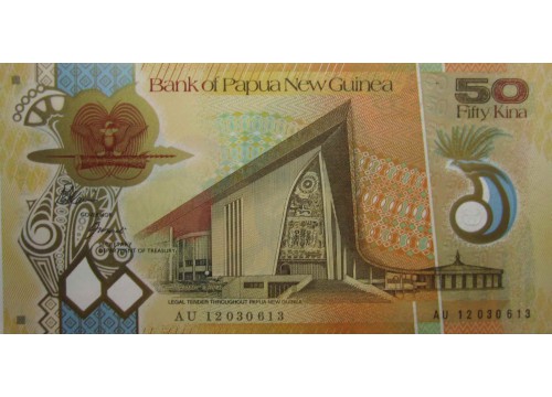 Банкнота Папуа Новая Гвинея 50 (пятьдесят) кина. 2012 год. Pick 32b. UNC
