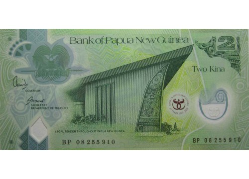 Банкнота Папуа Новая Гвинея 2 (два) кина. 2008 год. Pick 35. UNC