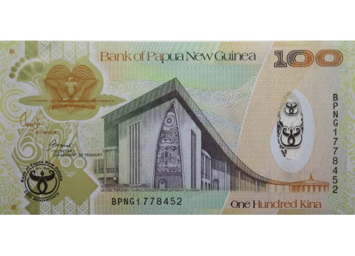 Банкнота Папуа Новая Гвинея 100 (сто) кина. 2008 год. Pick 37. UNC