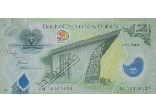 Банкнота Папуа Новая Гвинея 2 (два) кина. 2010 год. Pick 38. UNC