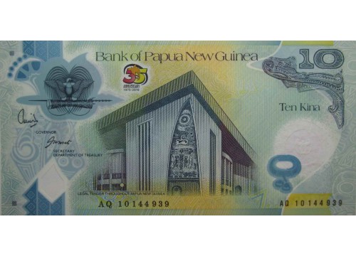Банкнота Папуа Новая Гвинея 5 (пять) кина. 2010 год. Pick 39. UNC