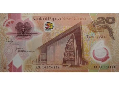 Банкнота Папуа Новая Гвинея 20 (двадцать) кина. 2010 год. Pick 41. UNC