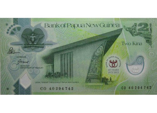 Банкнота Папуа Новая Гвинея 2 (два) кина. 2013 год. Pick 45. UNC