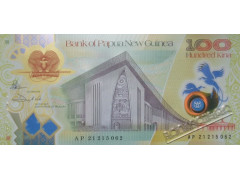 Банкнота Папуа Новая Гвинея 100 (сто) кина. 2021 год. Pick W55.1. UNC