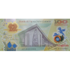Банкнота Папуа Новая Гвинея 100 (сто) кина. 2021 год. Pick W55.1. UNC