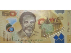 Банкнота Папуа Новая Гвинея 50 (пятьдесят) кина 2023 год. Pick W57. UNC