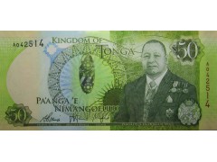 Банкнота Тонга 50 (пятьдесят) паанга 2015 год. Pick 48. UNC