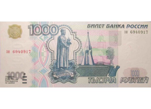 Банкнота Россия 1000 (тысяча) рублей 1997 год. Pick 272a. UNC