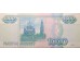Банкнота Россия 1000 (тысяча) рублей 1997 год. Pick 272a. UNC