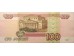 Банкнота Россия 100 (сто) рублей 2001 год. Pick 270b. UNC