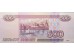 Банкнота Россия 500 (пятьсот) рублей 2001 год. Pick 271b. UNC
