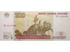 Банкнота Россия 100 (сто) рублей 2004 год. Pick 270c. UNC