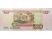 Банкнота Россия 100 (сто) рублей 2004 год. Серия УУ. Pick 270c. UNC