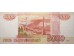 Банкнота Россия 5000 (пять тысяч) рублей 1997 (2007) год. Pick 273a. UNC