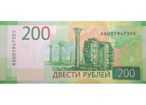 Банкнота Россия 200 (двести) рублей 2017 год. Серия АА. Pick 276. UNC
