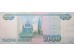 Банкнота Россия 1000 (тысяча) рублей 1997 год. Pick 272a. VF