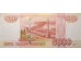 Банкнота Россия 5000 (пять тысяч) рублей 1997 год. Сбой нумератора. Pick 273a. VF