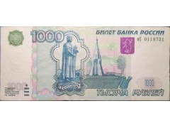 Банкнота Россия 1000 (тысяча) рублей 2004 год. Pick 272a. VF