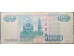 Банкнота Россия 1000 (тысяча) рублей 2004 год. Pick 272a. VF