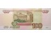 Банкнота Россия 100 (сто) рублей 2004 год. Серия УА. Pick 270c. UNC