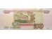 Банкнота Россия 100 (сто) рублей 2004 год. Серия УБ. Pick 270c. UNC