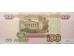 Банкнота Россия 100 (сто) рублей 2004 год. Серия УЛ. Pick 270c. UNC