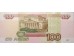 Банкнота Россия 100 (сто) рублей 2004 год. Серия УХ. Pick 270c. UNC