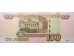 Банкнота Россия 100 (сто) рублей 2004 год. Серия УЧ. Pick 270c. UNC